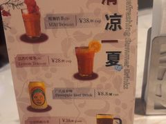 -广州花园酒店荔湾亭·地道点心·粤式饮茶