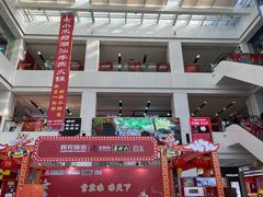 -京粮广场