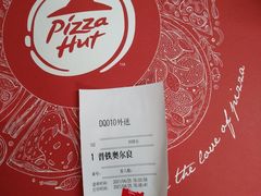-必胜客(嘉兴八佰伴店)