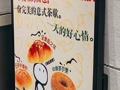 -Dogi&kiki Coffee(中心商务大厦店)