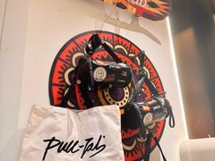 -Pull-Tab拉环咖啡(杭州市上城区来福士中心店)