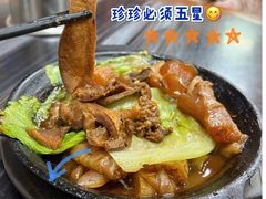 -珍珍小食店(西华路店)