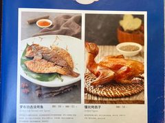 -新疆巴州金丝特餐厅(大钟寺店)