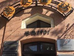 -良友书坊(安徽路店)