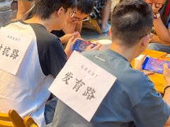 -冒椒火辣(太古里店)