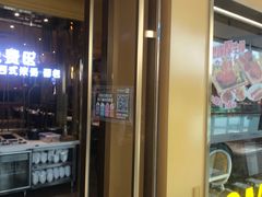 -汤姆家的牛排意面披萨(融创茂店)