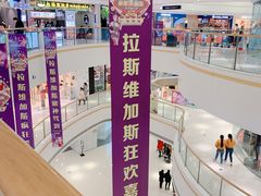 -万达广场(盐城盐都店)