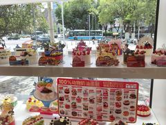 -味多美蛋糕(苏州街地铁店)