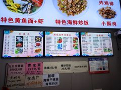 菜单-温州海鲜面(文体路店)