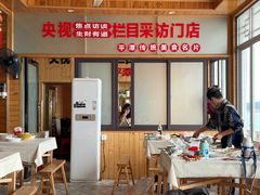 -北港方记海鲜楼·海景餐厅