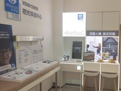 -锦泉眼视光中心(海珠广场店)