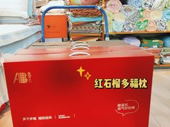 -西北轻工批发市场