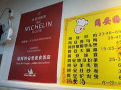-聪辉同安老美食饭店(大元路店)