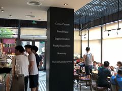 -星巴克(大梅沙8号仓店)