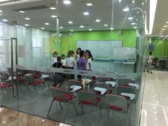 -美联英语(绿宝中心)