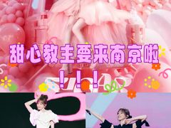 -梦之蓝青奥体育公园体育馆