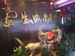 -中影国际影城(兰生大厦CINITY LED店)