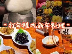 -桂马·日本料理·海胆·海鲜饭·酒场(民主广场店)