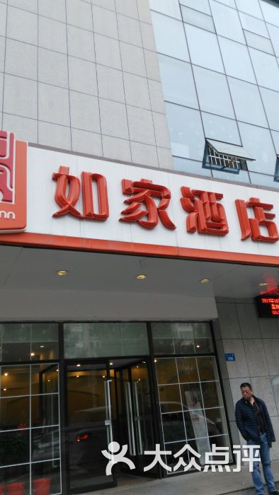 如家快捷酒店(榆林金沙路店)門面圖片 - 第11張