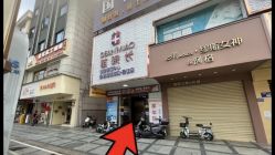 -苗院长皮肤管理中心