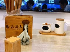 -朱洪元苏式面馆(绿宝广场店)