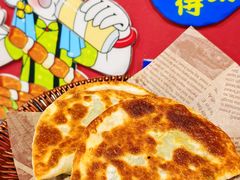 韭菜盒子-听涛雅苑百味饺子老家菜馆