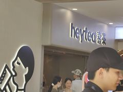 -喜茶(广州佳兆业广场店)