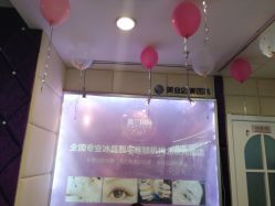 点击看大图 -薇兰专业脱毛连锁机构