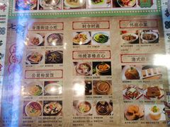-七爷清汤腩·港式餐厅(金狮广场店)