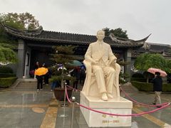 -梅园