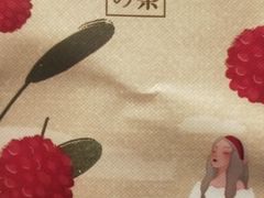 -奈雪的茶(东莞汇一城店)