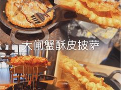 -必胜客(南锣鼓巷店)