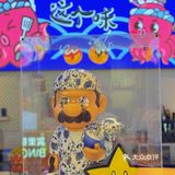 集美探店｜超爱他们家章鱼小丸子❗️