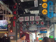 -王庄阿咪海鲜大排档(象园店)