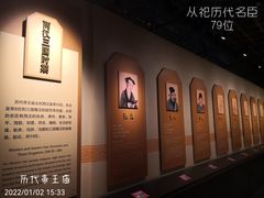 -历代帝王庙博物馆