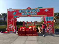 -中国计量大学(西校区)