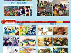 -北斗星爱涂艺术(城悦荟店)