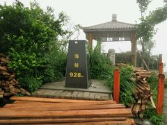 android_upload_pic-江南天池
