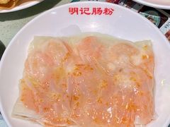 -西关明记肠粉(荔枝湾店)