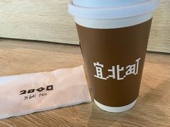 -宜北町(老城新街店)