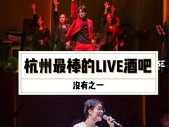 -TZ House音乐现场(来福士中心店)