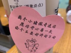 -茶太良品·京派茶饮(天河城店)