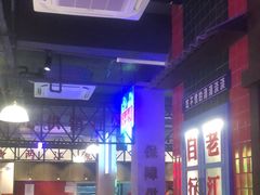 -卤校长重庆火锅(国兴店)