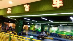 -卡尔飞车(长沙喜盈门范城店)