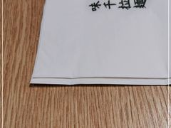 -味千拉面(煌华新纪元购物广场店)