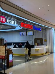 -奇乐儿momoplanet儿童乐园(卓悦汇店)