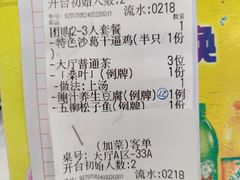-江海酒家(赤岗店)