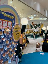 -奈尔宝家庭中心·亲子餐厅(苏州大悦城店)