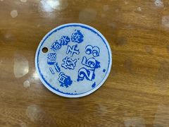 -回坊马二饺子馆
