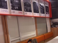 -味千拉面(光启城时尚购物中心店)